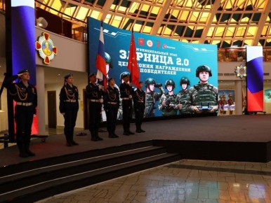 �������� 2.0�: � ���� ��������� ����������� �������������� ����� ������������� ������-�������������� ����