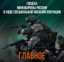 ���������� ������: ������ ������������ ������� ���������� ��������� � ���� ���������� ����������� ������� �������� �� ��������� �� 9 ��� 2026 �