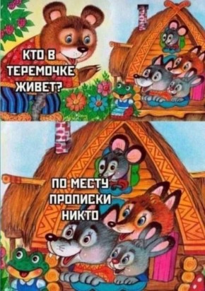 Тулячка поставила на фиктивный учет 72 иностранца