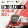 #СоветМЧС. Рельсы, рельсы, шпалы, шпалы Железная дорога — зона повышенной опасности, поэтому важно помнить правила безопасности
