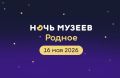 � ����� ������� ����� ������ � 2026�