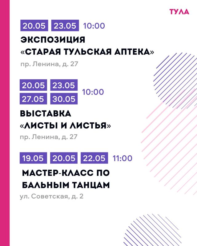 «Активное долголетие»: бесплатные занятия для старшего поколения «Активное долголетие»: бесплатные занятия для старшего поколения