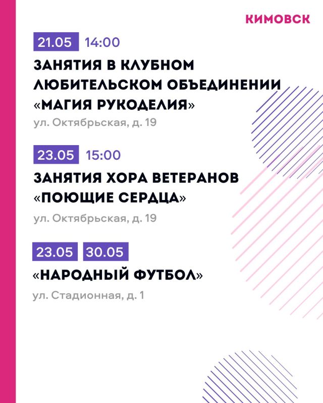 «Активное долголетие»: бесплатные занятия для старшего поколения «Активное долголетие»: бесплатные занятия для старшего поколения