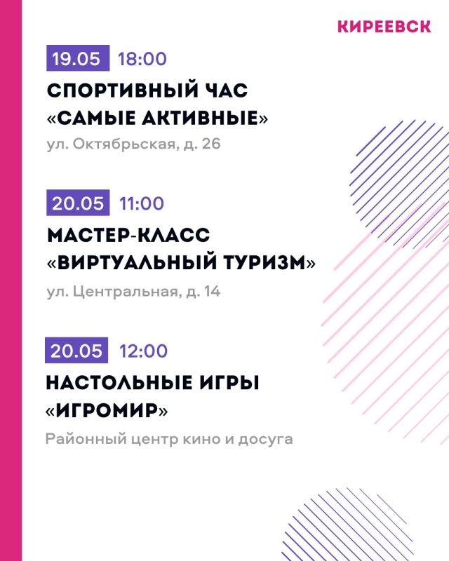 «Активное долголетие»: бесплатные занятия для старшего поколения «Активное долголетие»: бесплатные занятия для старшего поколения