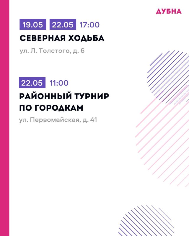 «Активное долголетие»: бесплатные занятия для старшего поколения «Активное долголетие»: бесплатные занятия для старшего поколения