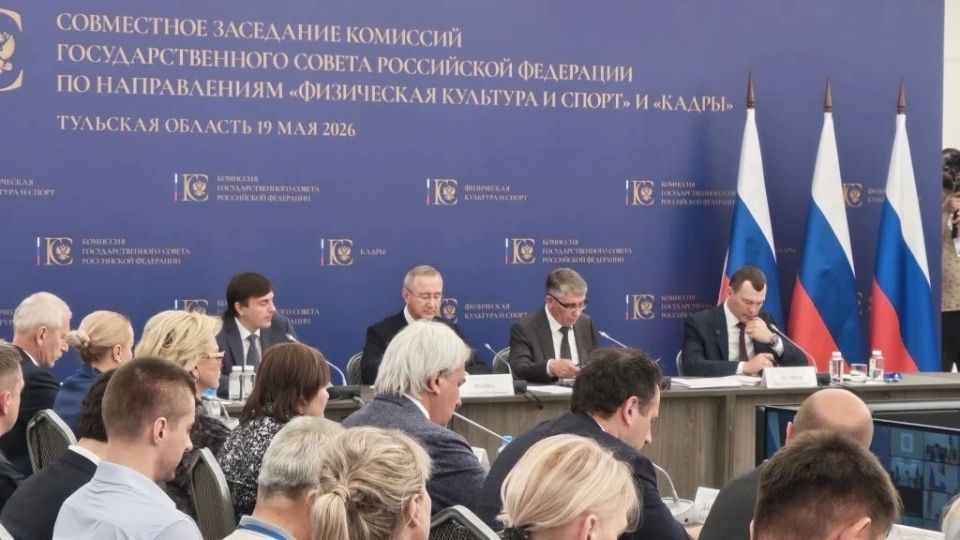 Стартовало выездное заседание комиссии Госсовета по физкультуре и спорту и комиссии по направлению «Кадры»