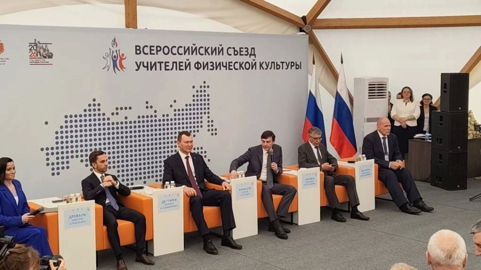 В шатре, носящем имя прославленного советского тренера Анатолия Тарасова, проходит открытый диалог с учителями физкультуры