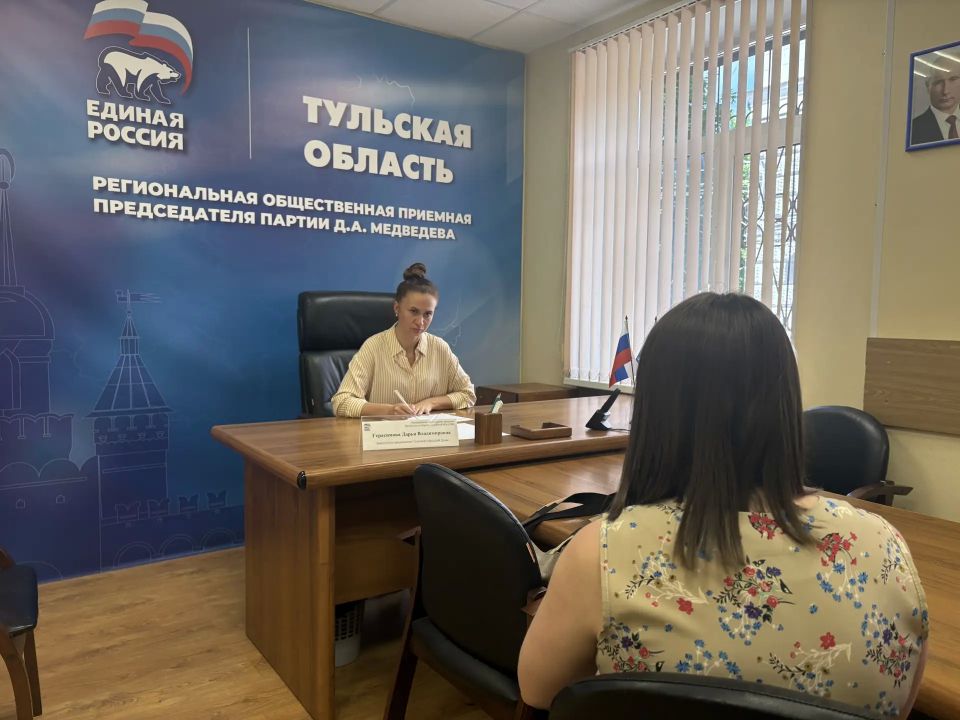 Дарья Герасимова рассмотрела обращения туляков Дарья Герасимова рассмотрела обращения туляков