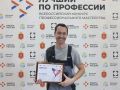 Дмитрий Миляев: Нацпроект «Кадры»: в Тульской области выбрали лучшего повара, ветеринарного фельдшера и мастера отделочных работ