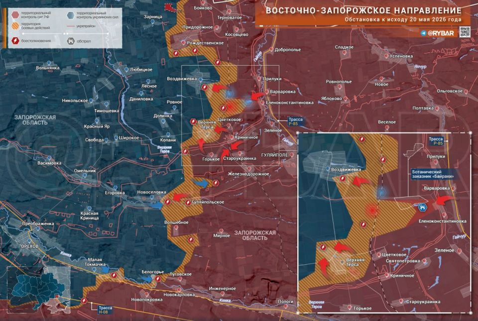 Хроника специальной военной операции Хроника специальной военной операции