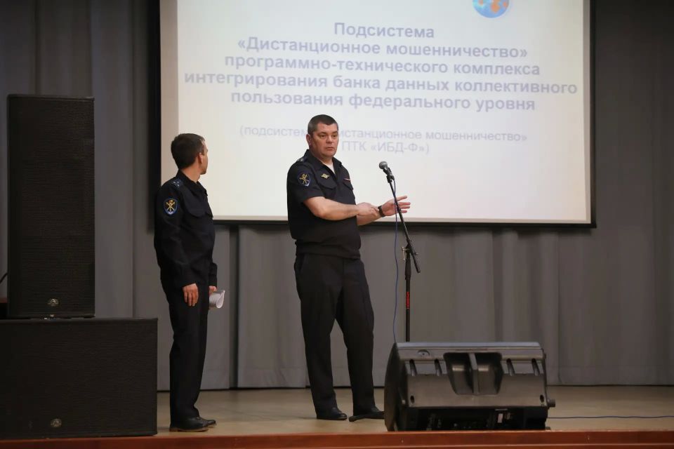 В УМВД России по Тульской области состоялось практическое занятие по вопросам раскрытия IT-преступлений В УМВД России по Тульской области состоялось практическое занятие по вопросам раскрытия IT-преступлений