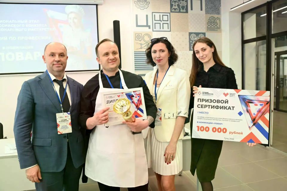 Нацпроект «Кадры»: в Тульской области выбрали лучшего повара, ветеринарного фельдшера и мастера отделочных работ Нацпроект «Кадры»: в Тульской области выбрали лучшего повара, ветеринарного фельдшера и мастера отделочных работ