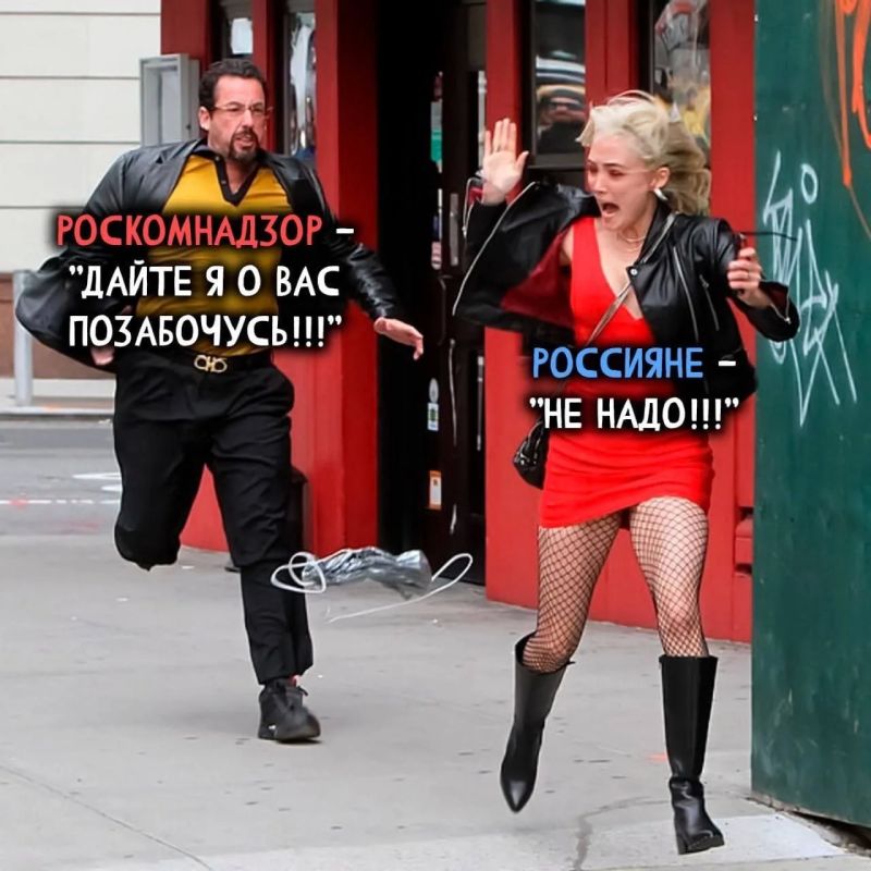 Введение платы за международный трафик могут отложить