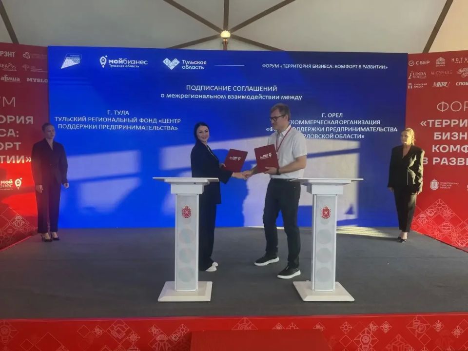 Дмитрий Миляев: Сегодня в парк-отеле «Шахтер» под Алексином в преддверии Дня российского предпринимательства стартовал форум «Территория бизнеса: комфорт в развитии» Дмитрий Миляев: Сегодня в парк-отеле «Шахтер» под Алексином в преддверии Дня российского предпринимательства стартовал форум «Территория бизнеса: комфорт в развитии»
