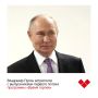 Дмитрий Миляев: Опыт фронта — на благо Родины: Владимир Путин встретился с выпускниками федеральной кадровой программы «Время героев»