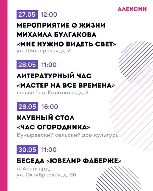 Дмитрий Миляев: «Активное долголетие»: заряд бодрости и хорошего настроения Дмитрий Миляев: «Активное долголетие»: заряд бодрости и хорошего настроения