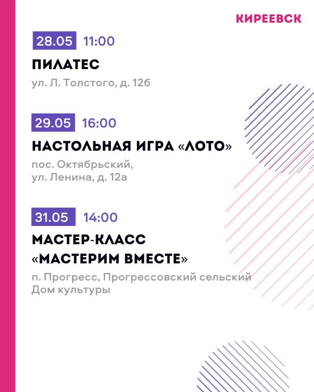 Дмитрий Миляев: «Активное долголетие»: заряд бодрости и хорошего настроения Дмитрий Миляев: «Активное долголетие»: заряд бодрости и хорошего настроения