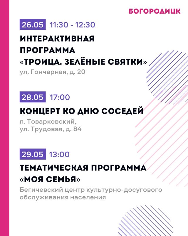 Дмитрий Миляев: «Активное долголетие»: заряд бодрости и хорошего настроения Дмитрий Миляев: «Активное долголетие»: заряд бодрости и хорошего настроения