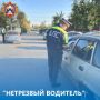 В период с 22 по 24 мая сотрудниками Госавтоинспекции Тульской области были установлены 38 водителей, управлявших транспортными средствами с признаками опьянения, из них: