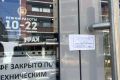 Кафе под брендом Гарика Харламова в Туле закрыли