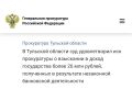 ����������� �������� ������� ���������� � ��� � ����� � ��������� ������, ����������� ���������� �����, � ���� ������� �������