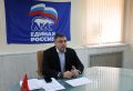 Глава города Тулы, руководитель фракции «Единая Россия» Алексей Эрк рассмотрел обращения граждан