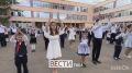 Последний звонок в 25 школе