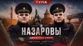 ФОТОФАКТ. #УТМВДРоссиипоЦФО