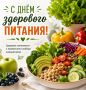#��������������� �� 2 ����