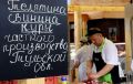 За год говядина в Тульской области подорожала более чем на 100 рублей
