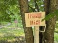 87 человек утонули за 3 года в водоемах Тульской области — такая вот печальная статистика