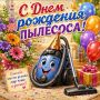 #КорочеПраздники на 8 июня