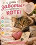 #КорочеПраздники на 9 июня