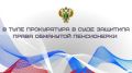 Прокуратура Зареченского района г. Тулы изучила материалы уголовного дела по факту мошенничества в отношении 74-летней жительницы региона