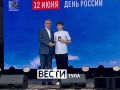 Казанская набережная. Дмитрий Миляев вручил школьникам паспорта гражданина РФ
