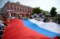 Культура, традиции и единство: как Тульская область встретила День России