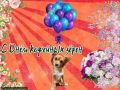 #КорочеПраздники на 14 июня