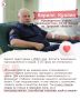 За каждой каплей крови — чьято спасенная жизнь