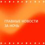 Два человека, предварительно, погибли после пожара в доме в Самаре, сообщил источник РЕН ТВ