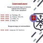 В трех округах Тулы будут бесплатно раздавать воду 17 июня