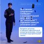 Поверил «правоохранителям»: 72-летний житель Новомосковска отдал мошенникам более 3 млн рублей
