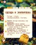 Собрались за грибами? Чтобы не кричать «ау» в лесу, стоит знать о некоторых правилах безопасности