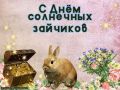 #КорочеПраздники на 21 июня