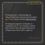 #Знаетеливы. Детям до какого возраста положен бесплатный проезд?