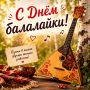#КорочеПраздники на 23 июня