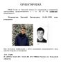 В Тульской области разыскивают мужчину по подозрению в двойном убийстве