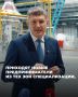 Минэкономразвития поддержало заявку Тульской области на расширение ОЭЗ «Узловая»