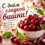 #КорочеПраздники на 4 июля