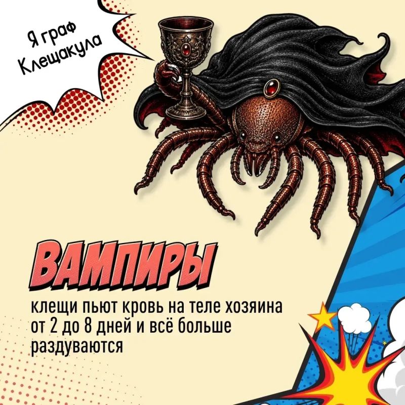 Они появились на Земле раньше динозавров Они появились на Земле раньше динозавров