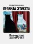 Почему мыть руки перед едой — не просто правило, а залог здоровья и удовольствия